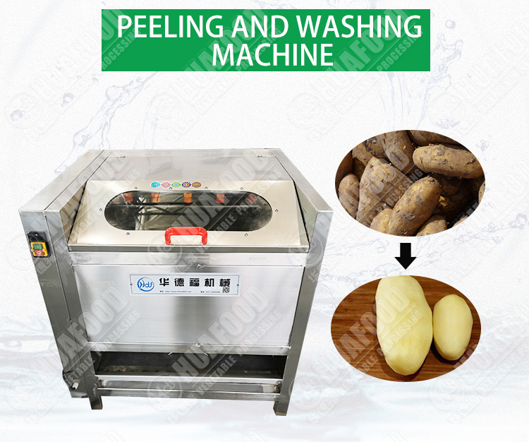 Brush root vegetable peeling equipment cleaning machine fish scale removal machine - Potato Washing peeling - 1